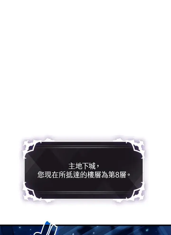 《Pick me up!》第42话图39