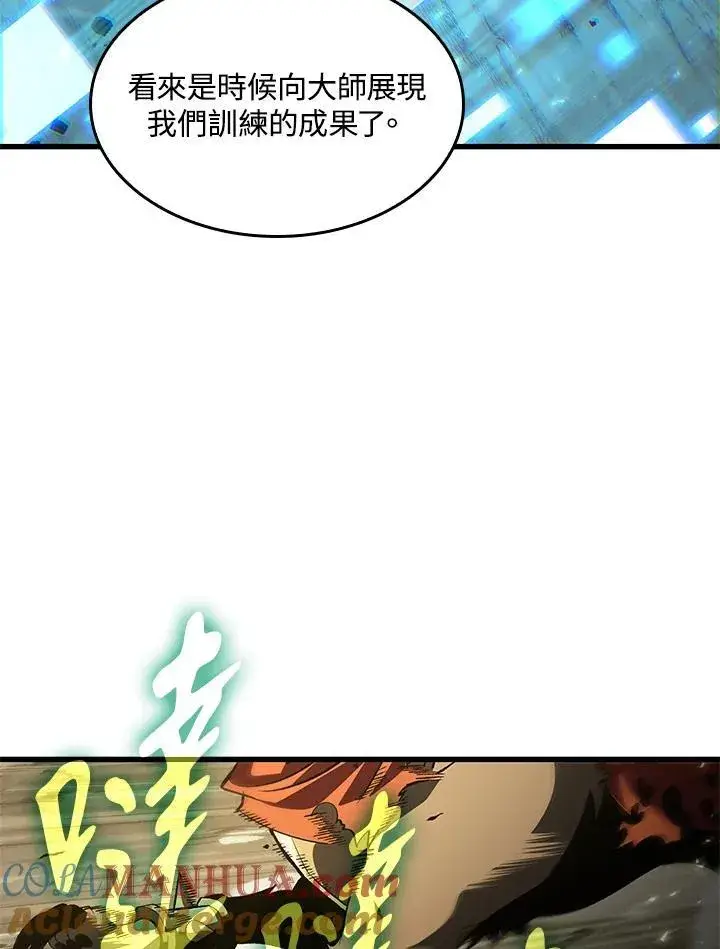 《Pick me up!》第42话图45