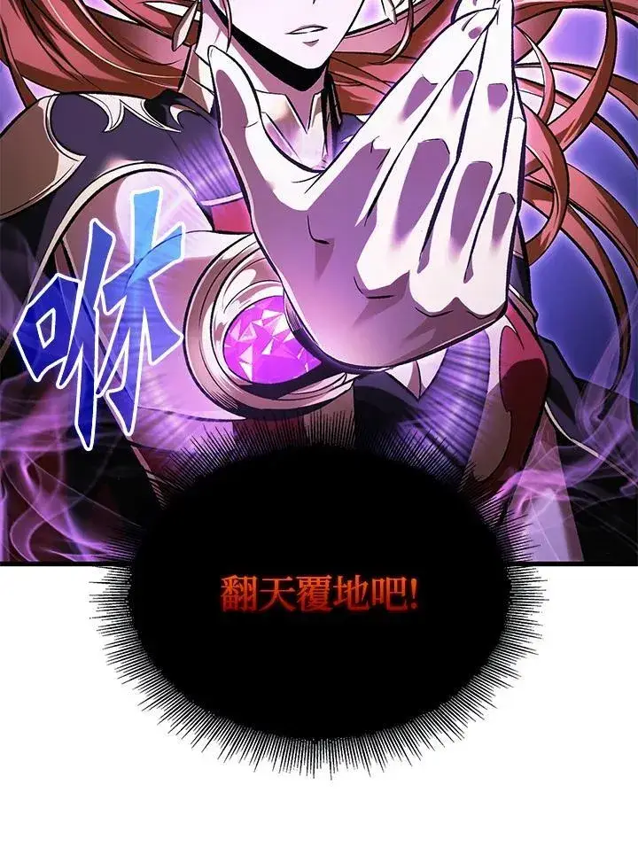 《Pick me up!》第42话图50