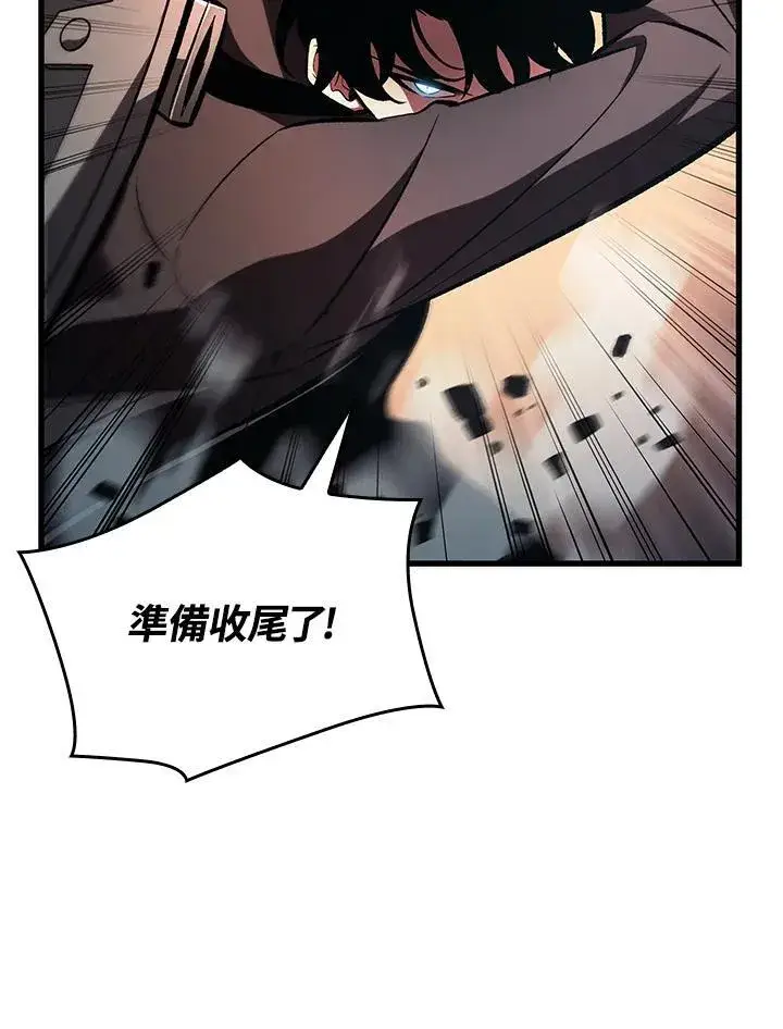《Pick me up!》第42话图64