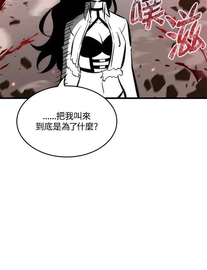 《Pick me up!》第42话图68