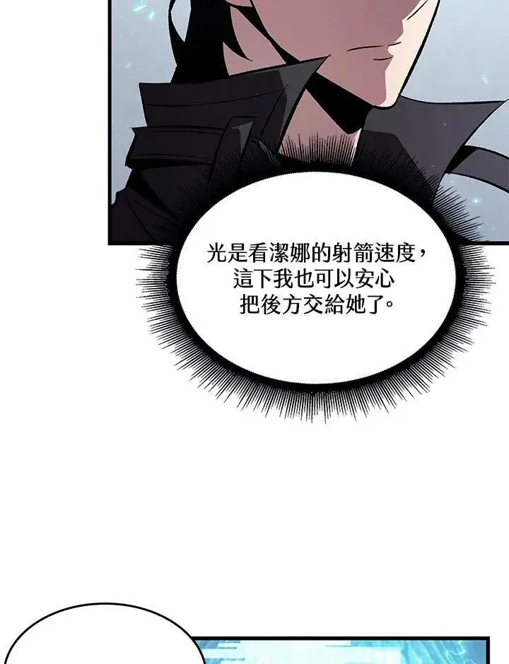 《Pick me up!》第42话图71