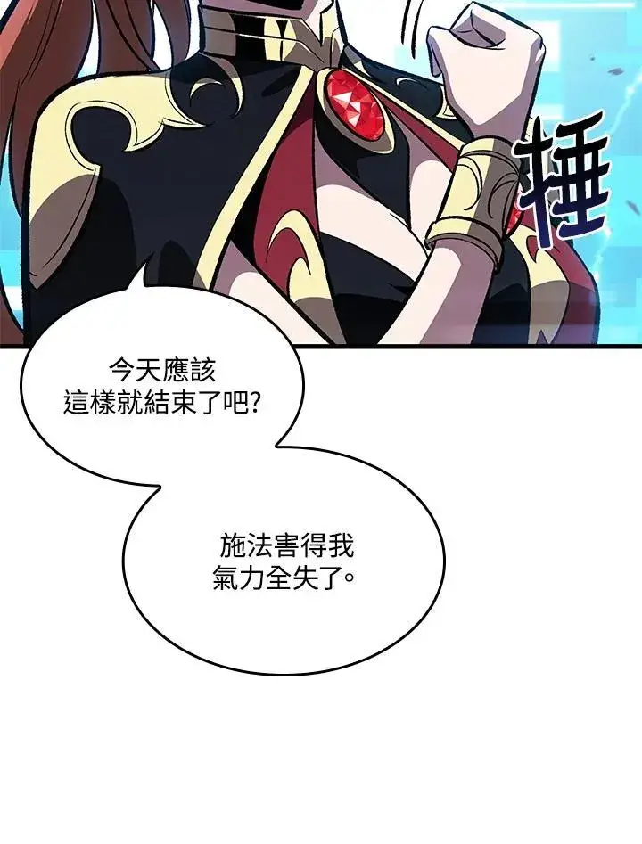 《Pick me up!》第42话图75