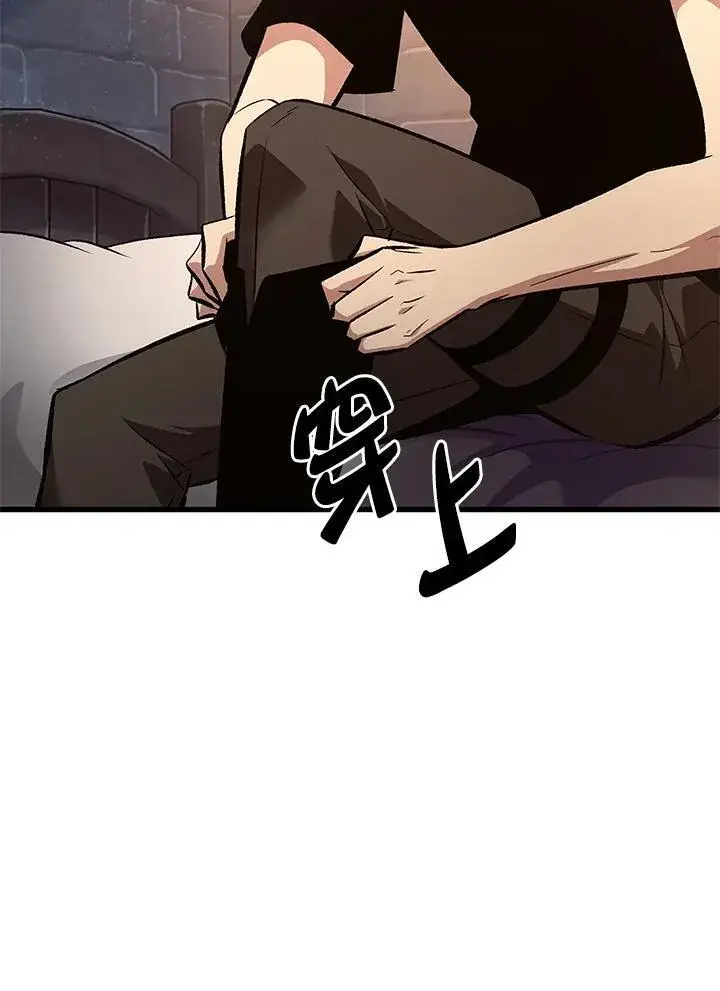 《Pick me up!》第42话图8