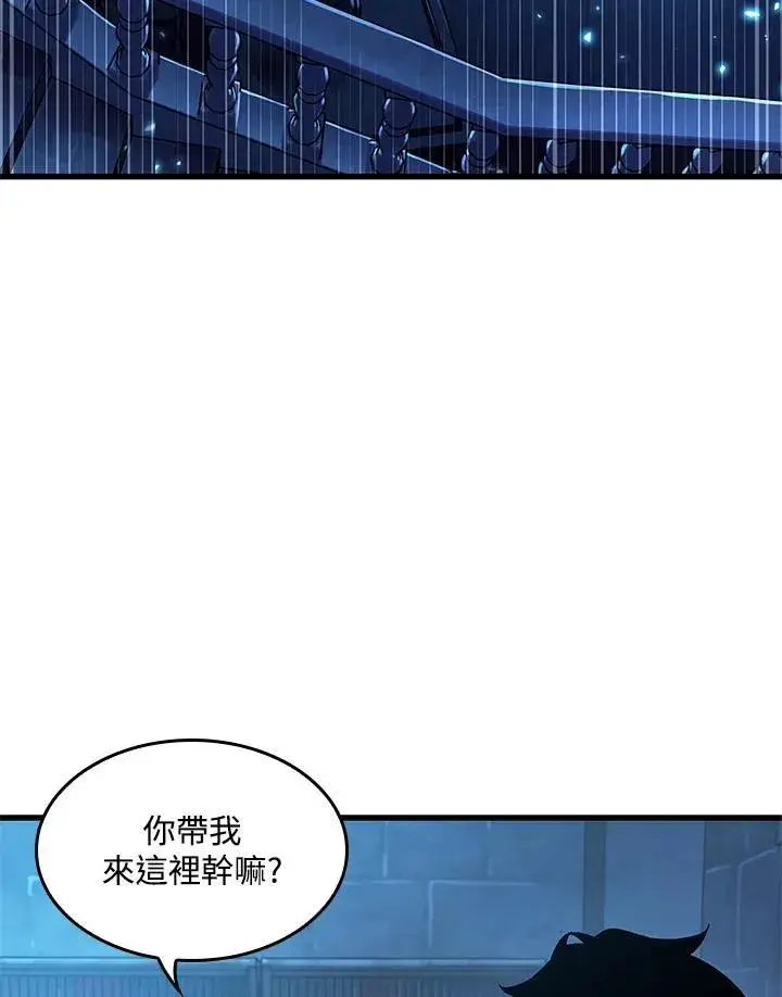 《Pick me up!》第42话图82