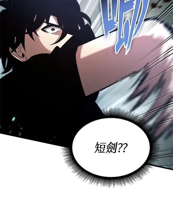 《Pick me up!》第43话图103