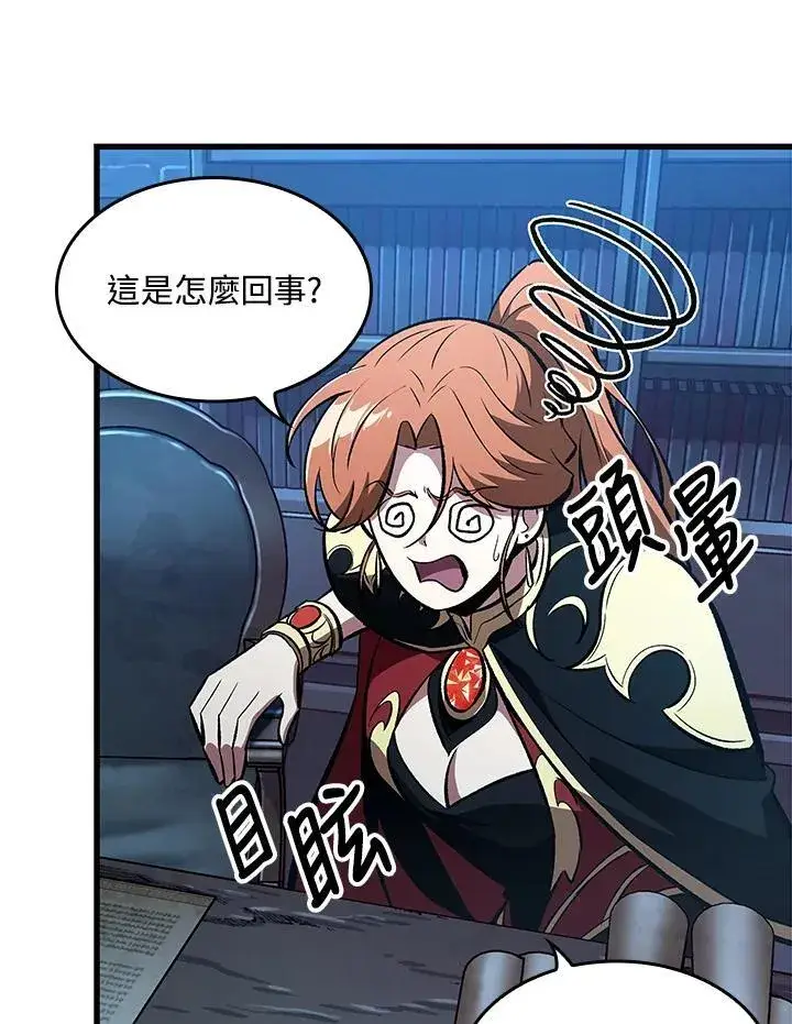《Pick me up!》第43话图11