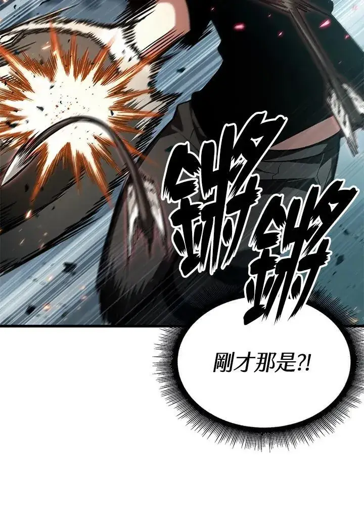 《Pick me up!》第43话图110