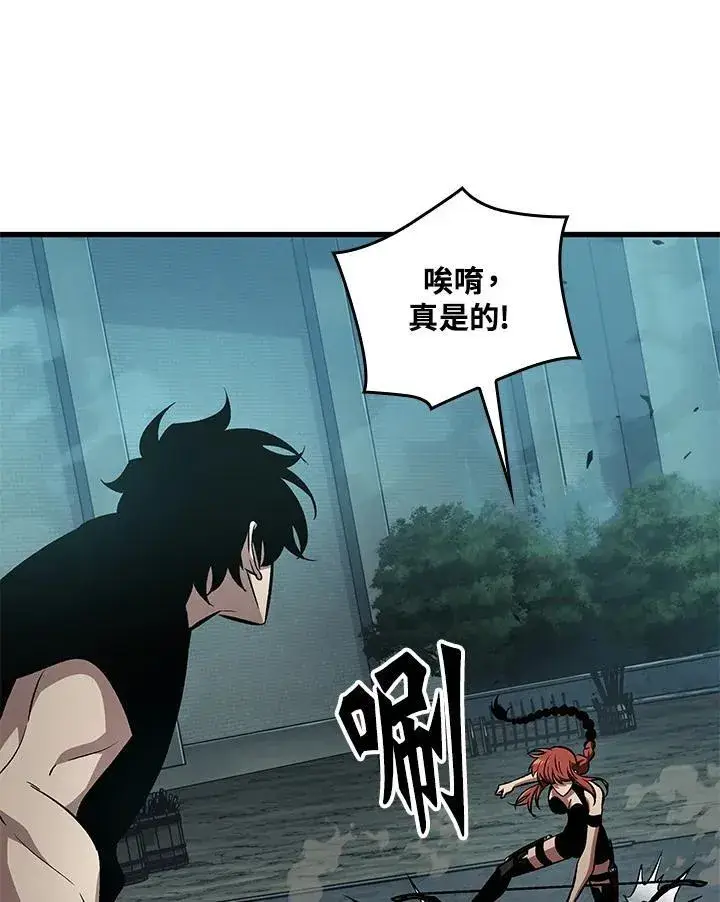 《Pick me up!》第43话图111