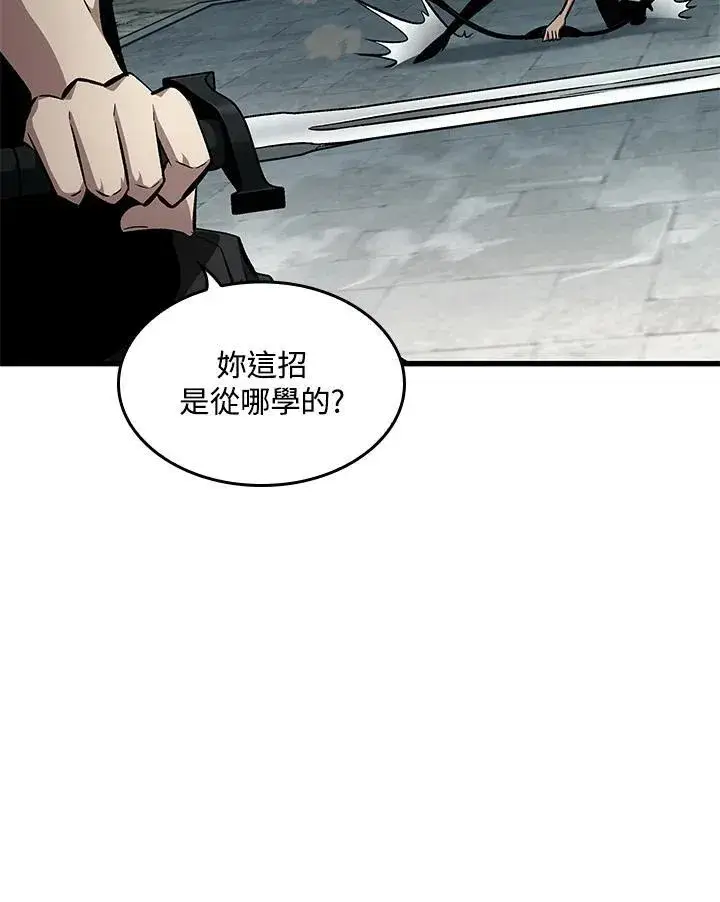 《Pick me up!》第43话图112