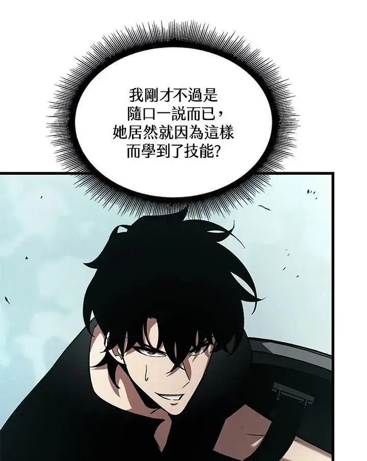 《Pick me up!》第43话图115