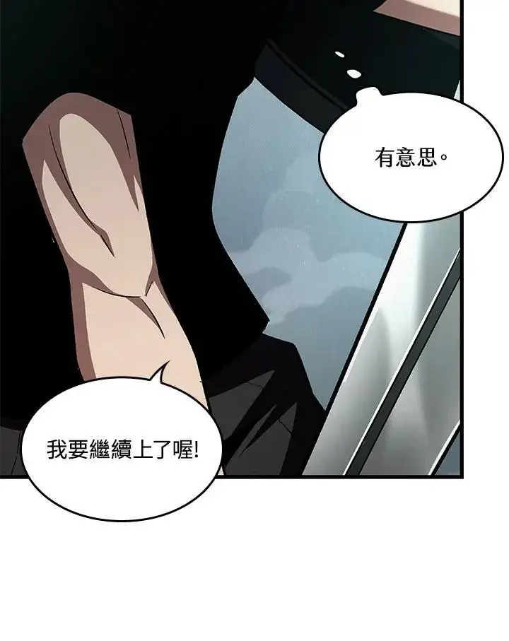 《Pick me up!》第43话图116