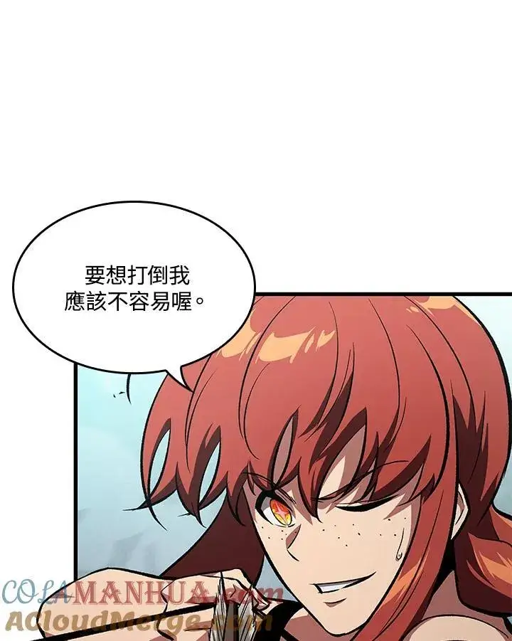 《Pick me up!》第43话图117
