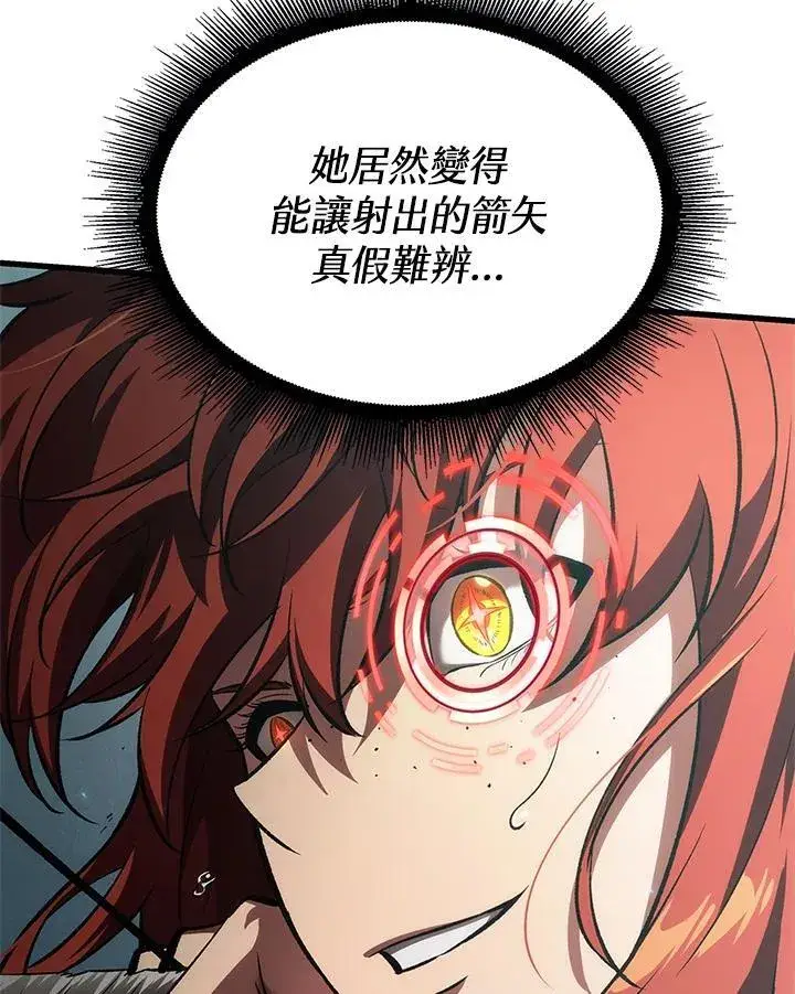 《Pick me up!》第43话图122