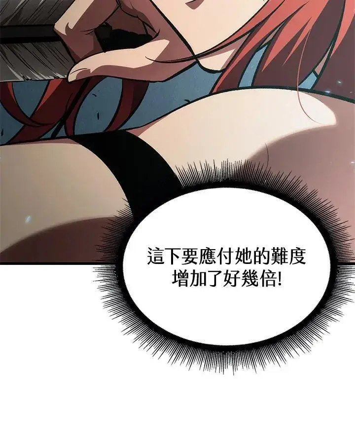 《Pick me up!》第43话图123