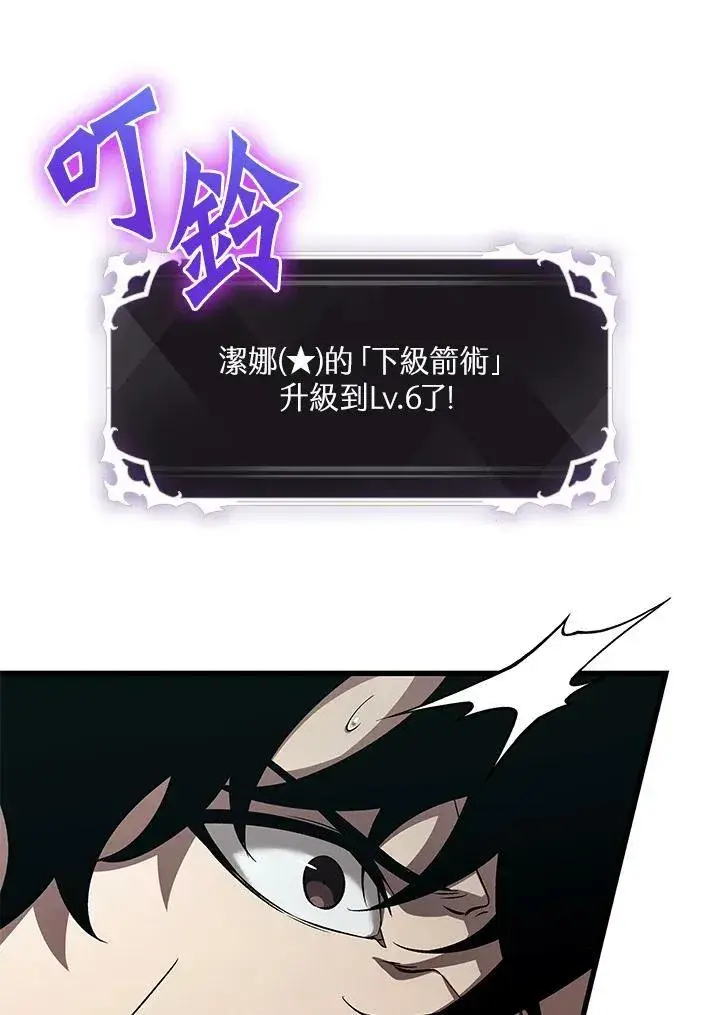 《Pick me up!》第43话图124