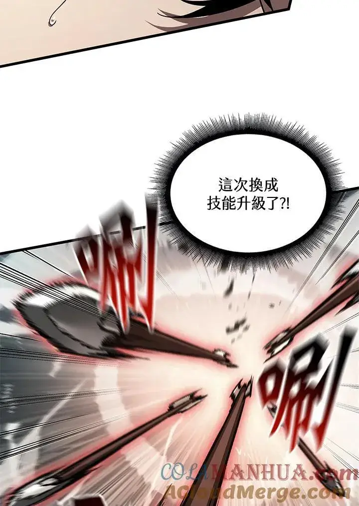 《Pick me up!》第43话图125