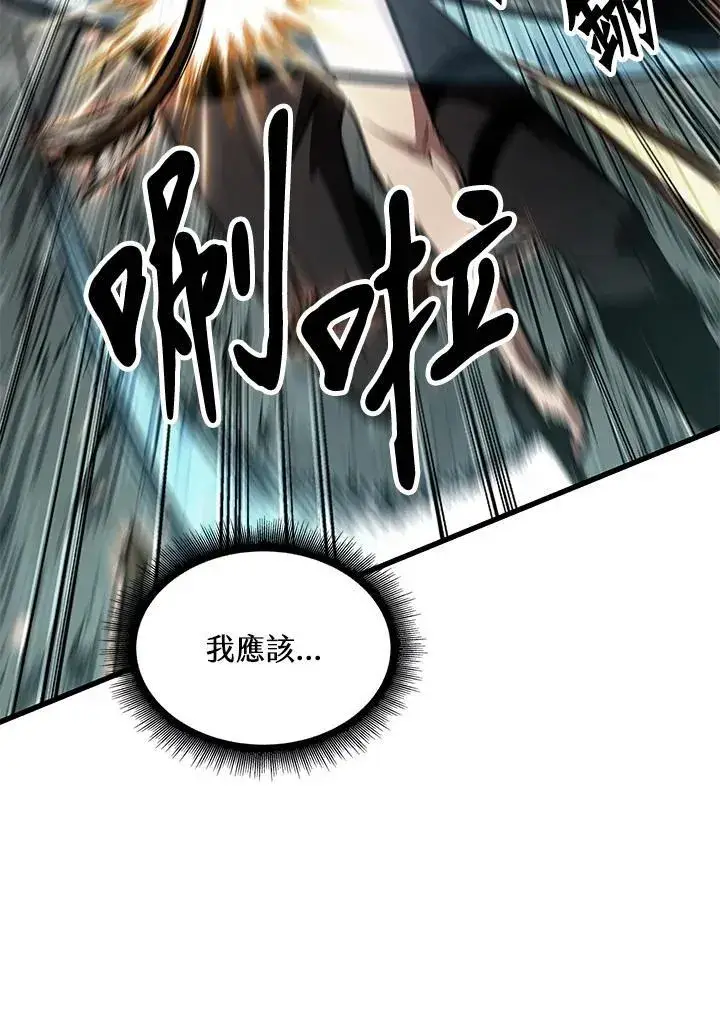 《Pick me up!》第43话图128