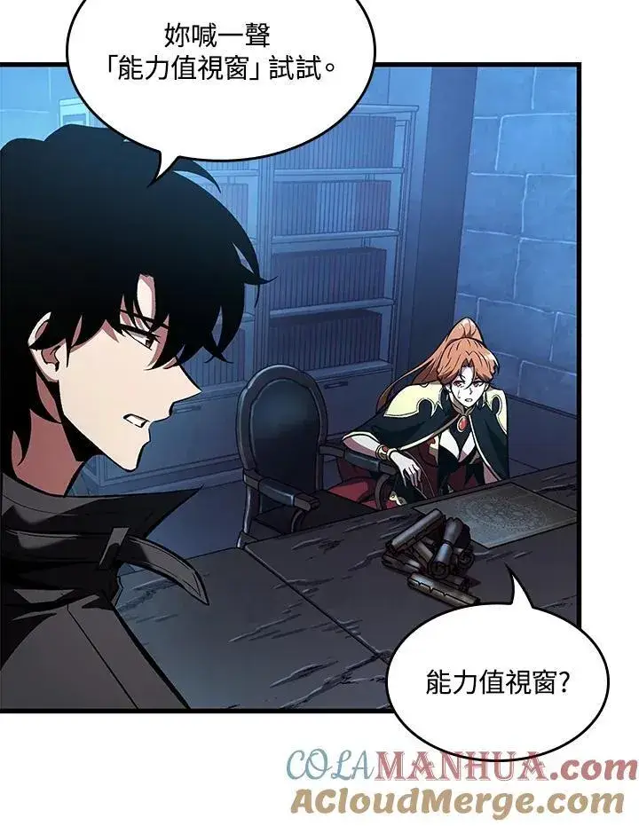 《Pick me up!》第43话图13