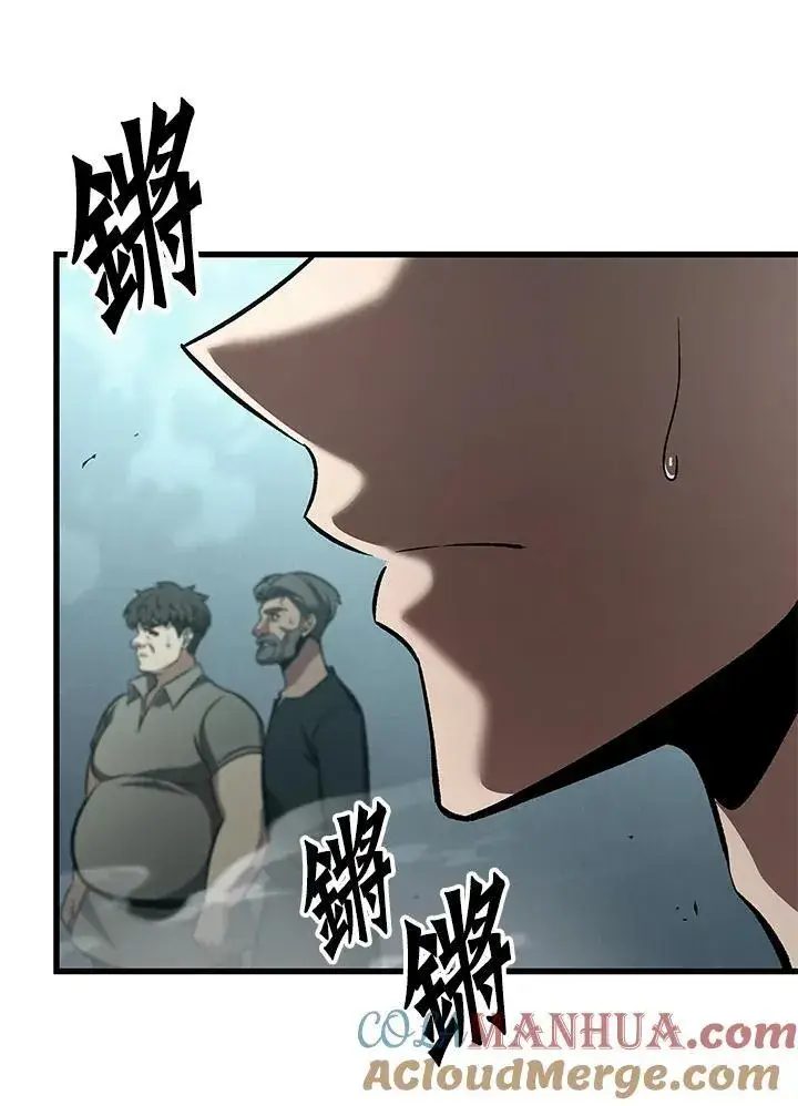 《Pick me up!》第43话图133