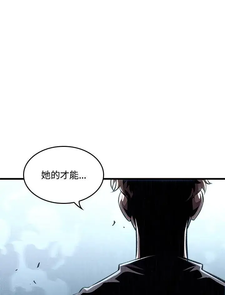 《Pick me up!》第43话图134