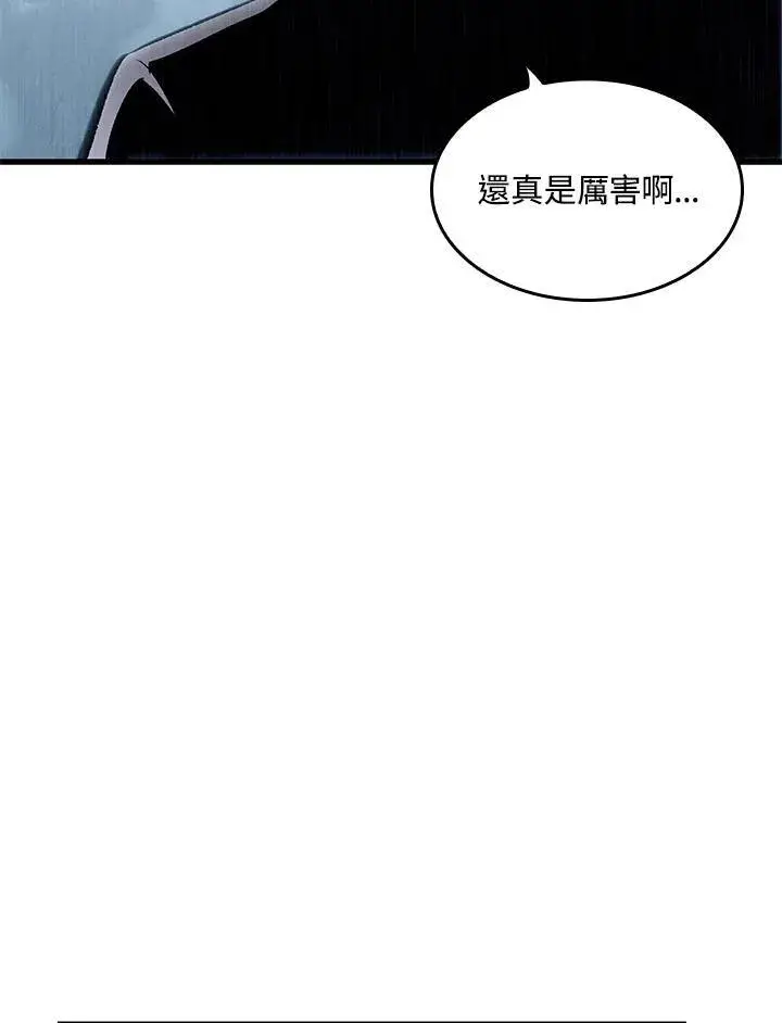 《Pick me up!》第43话图135