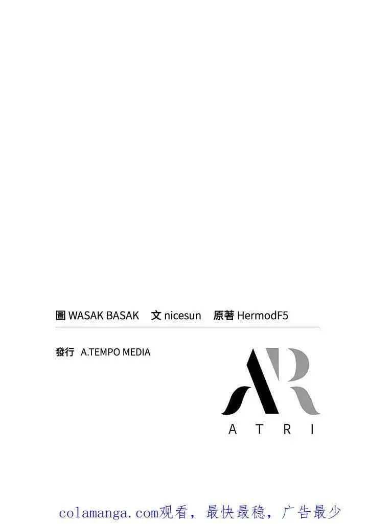 《Pick me up!》第43话图140