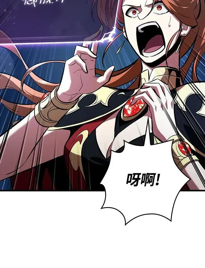 《Pick me up!》第43话图15