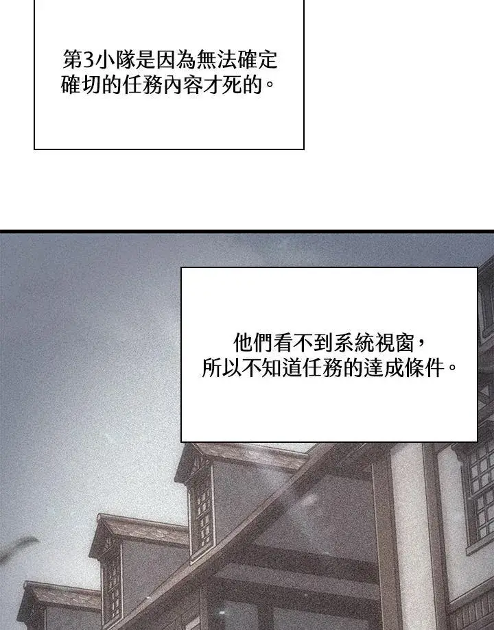 《Pick me up!》第43话图18
