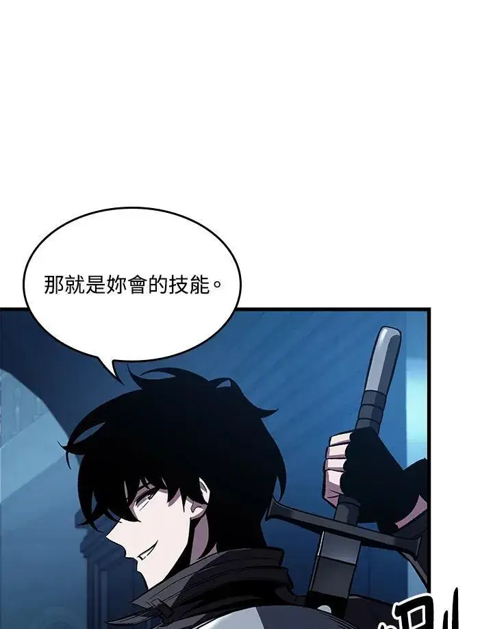 《Pick me up!》第43话图22