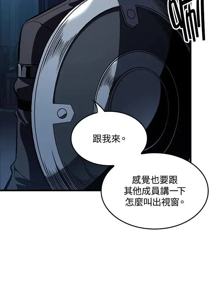 《Pick me up!》第43话图23