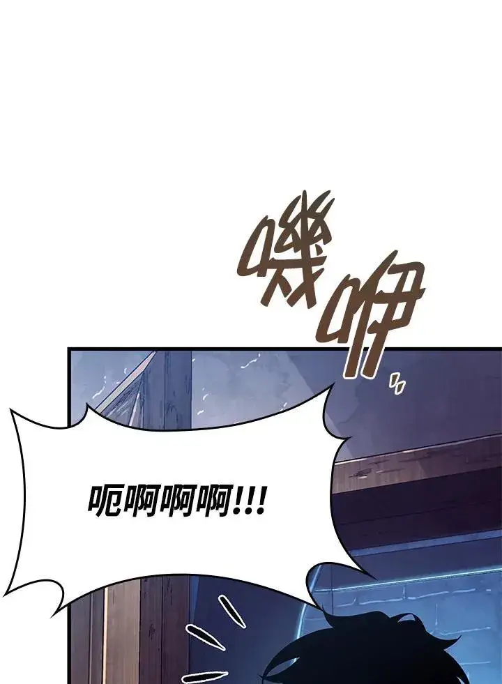 《Pick me up!》第43话图24