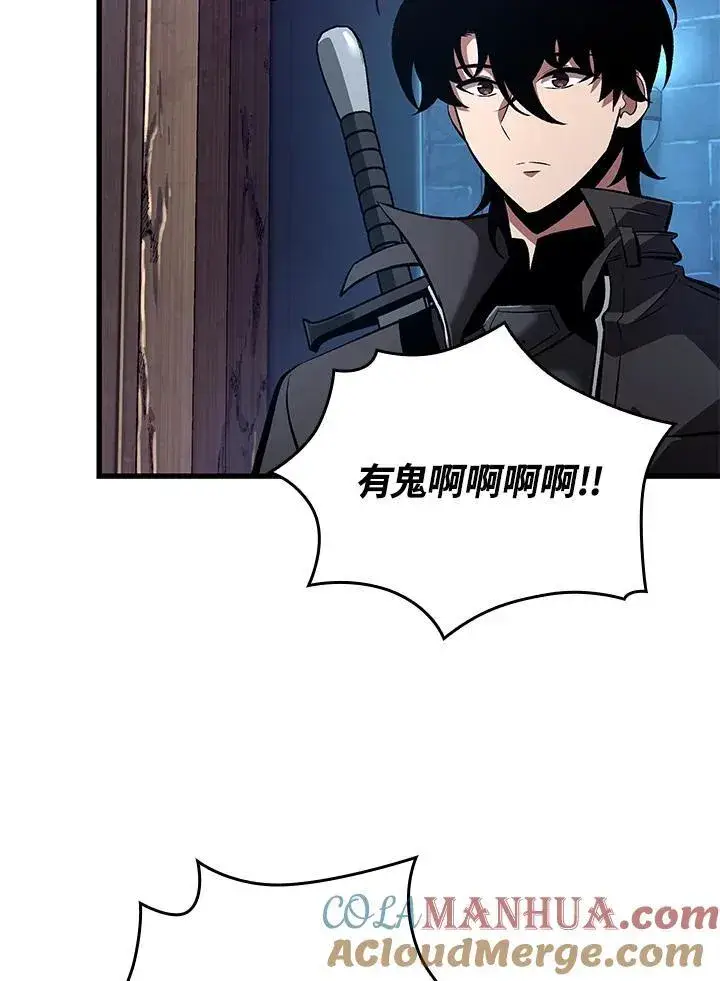 《Pick me up!》第43话图25