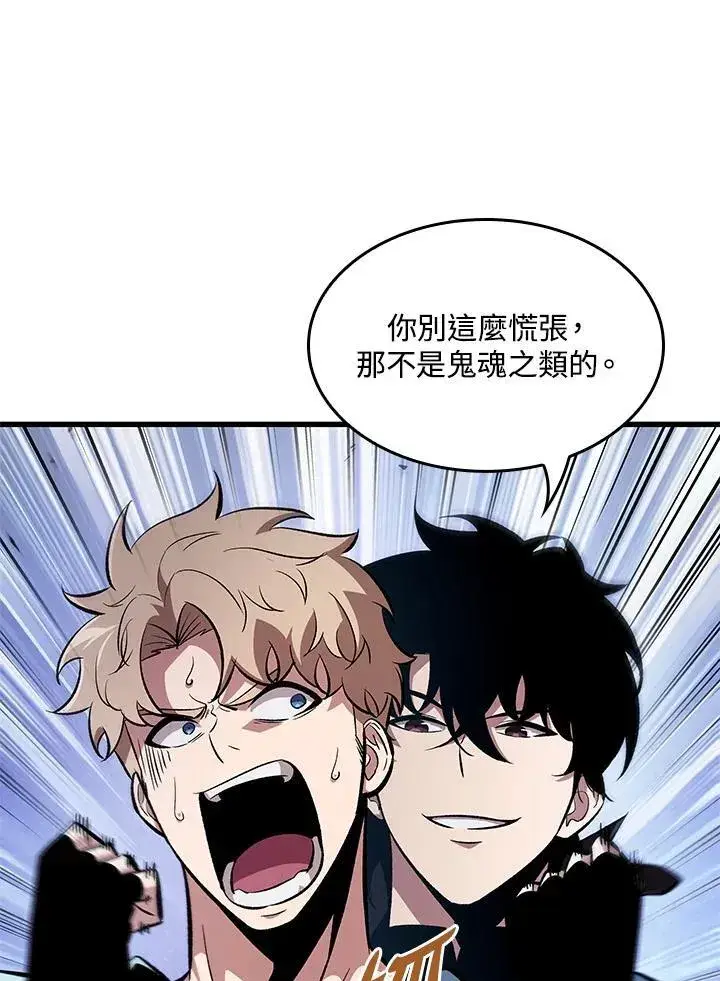《Pick me up!》第43话图28