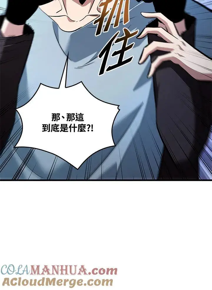《Pick me up!》第43话图29