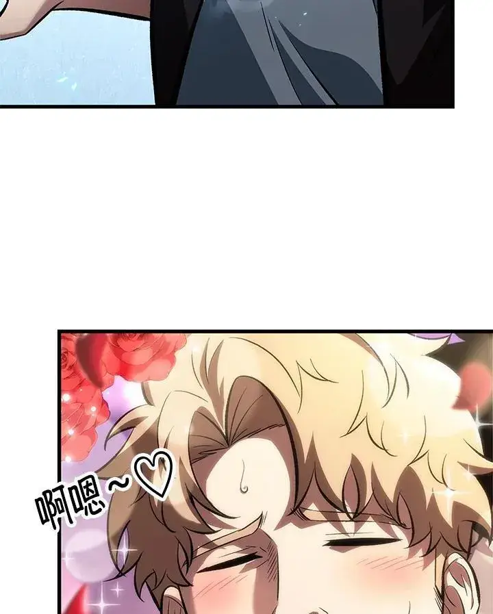 《Pick me up!》第43话图31