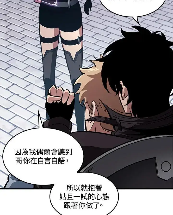 《Pick me up!》第43话图34