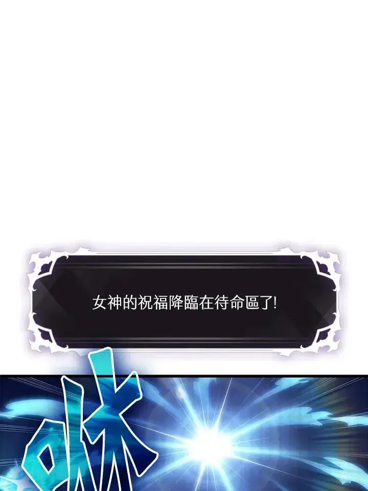 《Pick me up!》第43话图4
