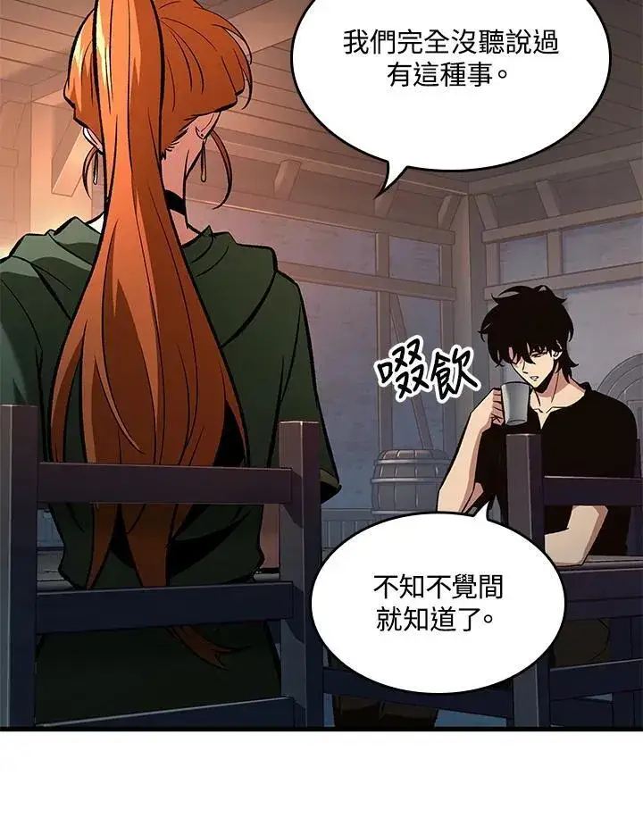 《Pick me up!》第43话图40
