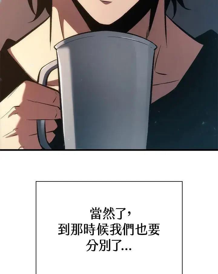 《Pick me up!》第43话图51
