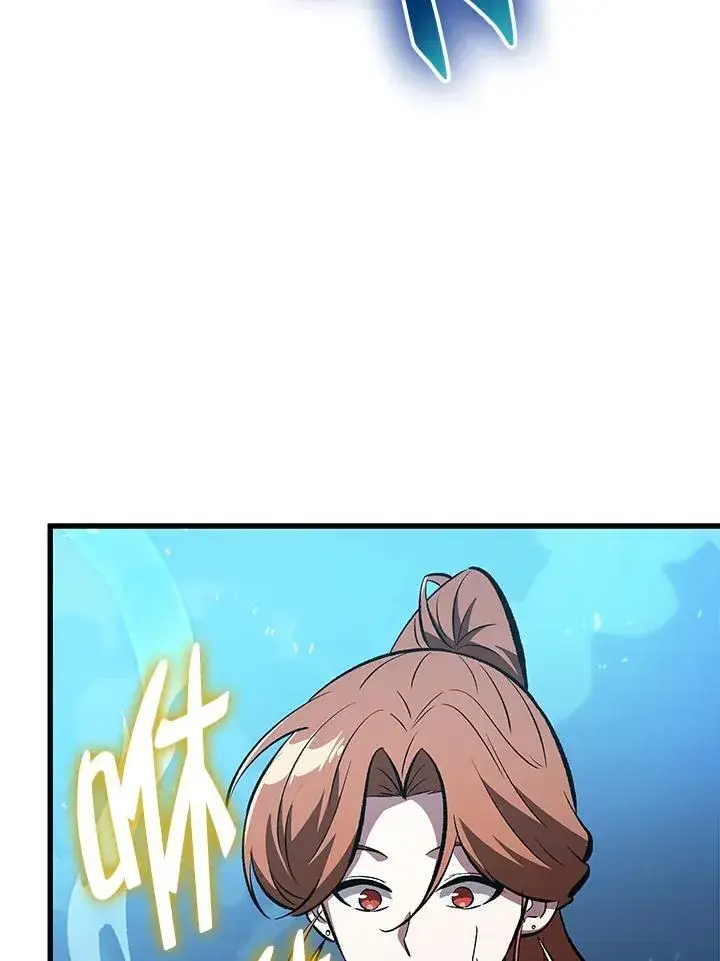 《Pick me up!》第43话图6