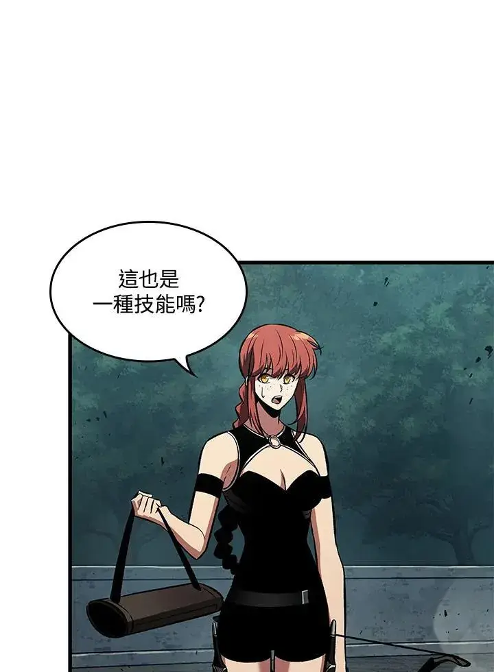 《Pick me up!》第43话图62