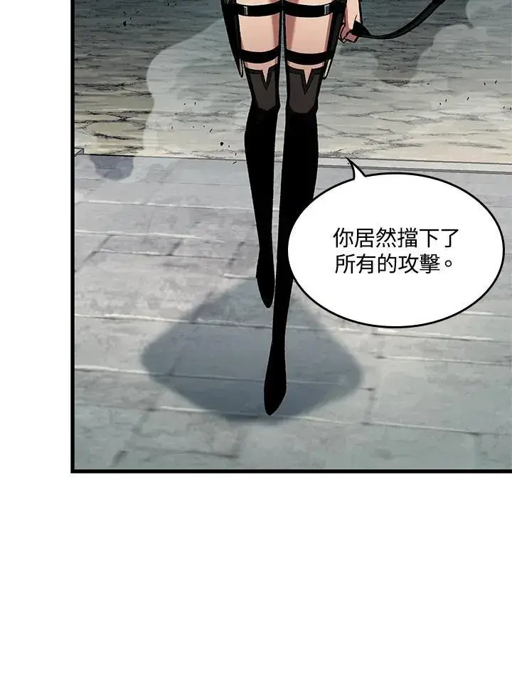 《Pick me up!》第43话图63
