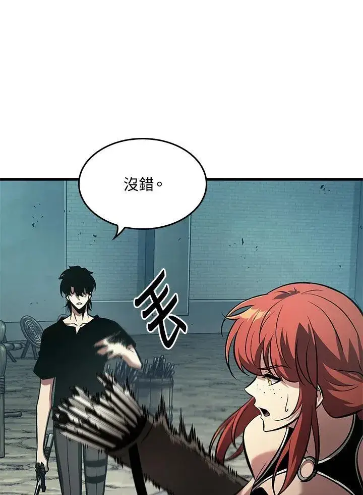 《Pick me up!》第43话图64