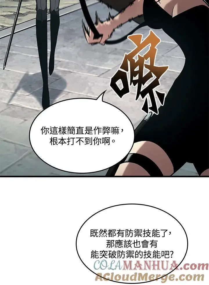 《Pick me up!》第43话图65