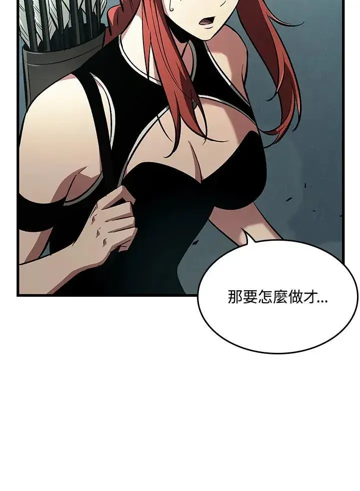 《Pick me up!》第43话图67