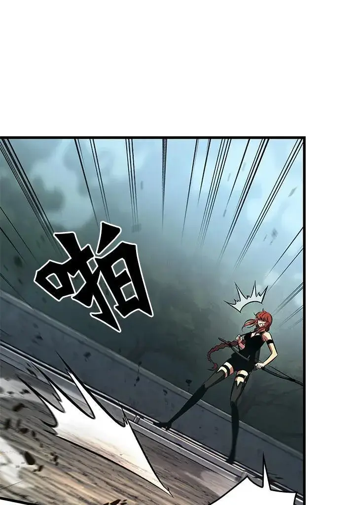 《Pick me up!》第43话图68