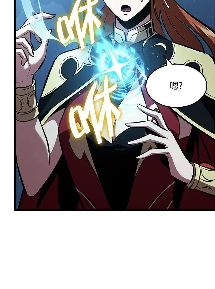 《Pick me up!》第43话图7