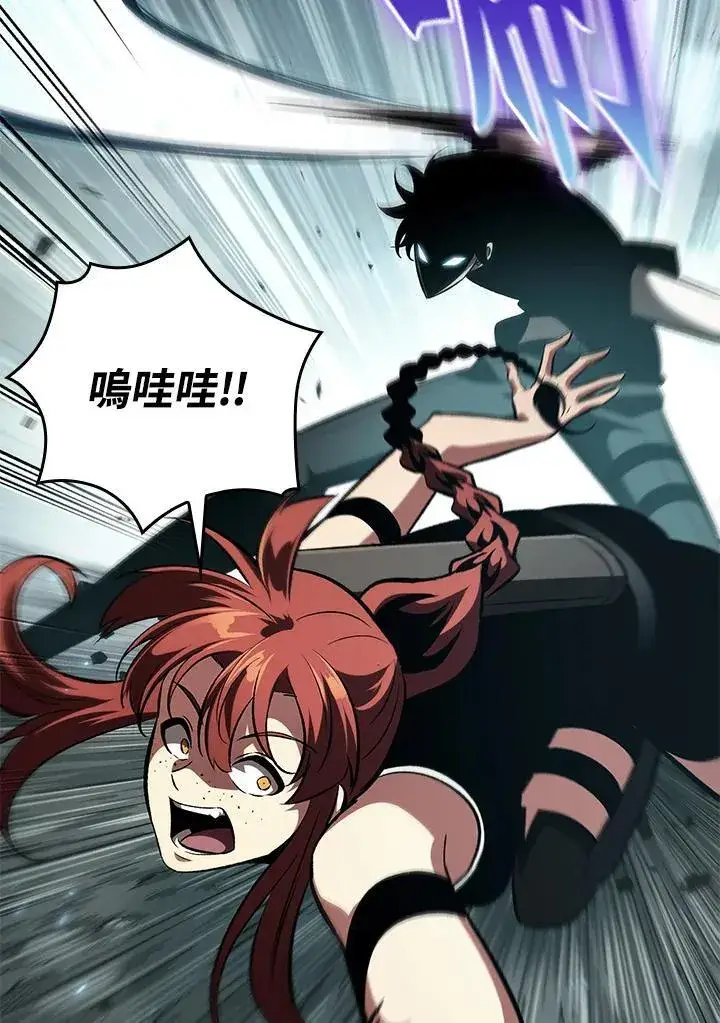 《Pick me up!》第43话图71