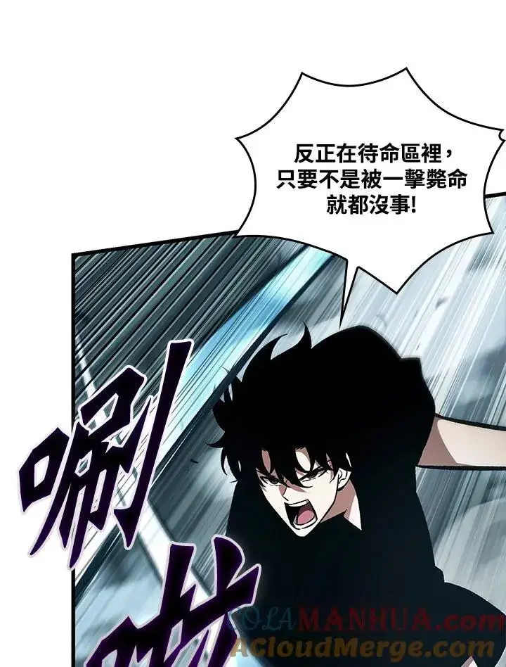 《Pick me up!》第43话图73